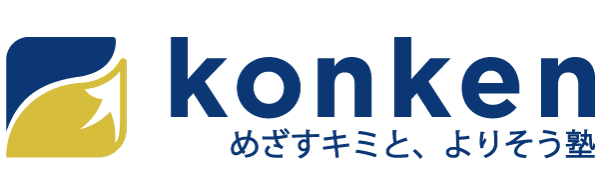 konken